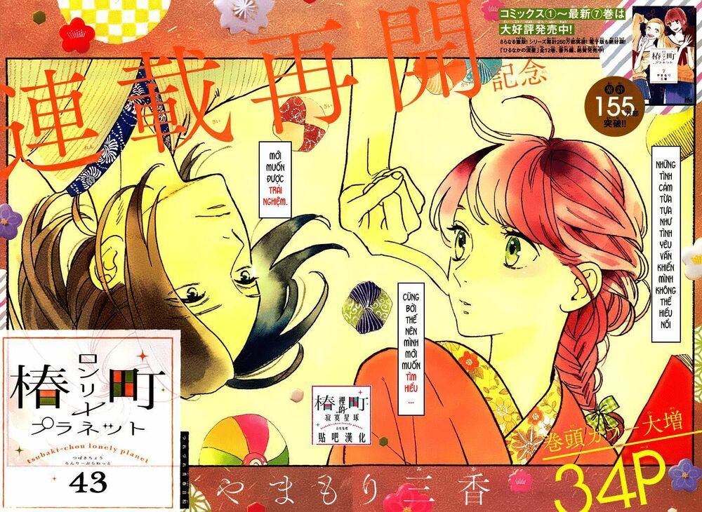 những đóa sơn trà kia, sẽ vì em mà đơm hoa khoe sắc chapter 43 2