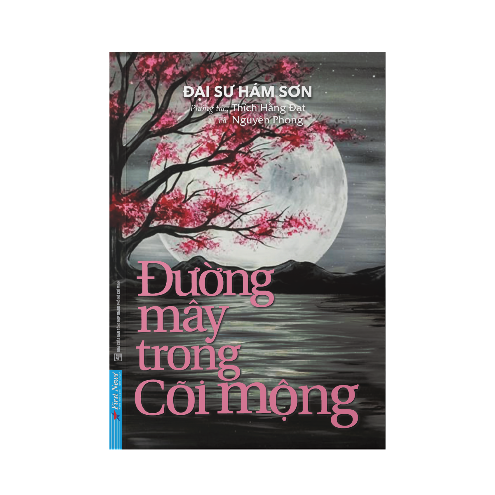 Đường Mây Trong 
Cõi Mộng