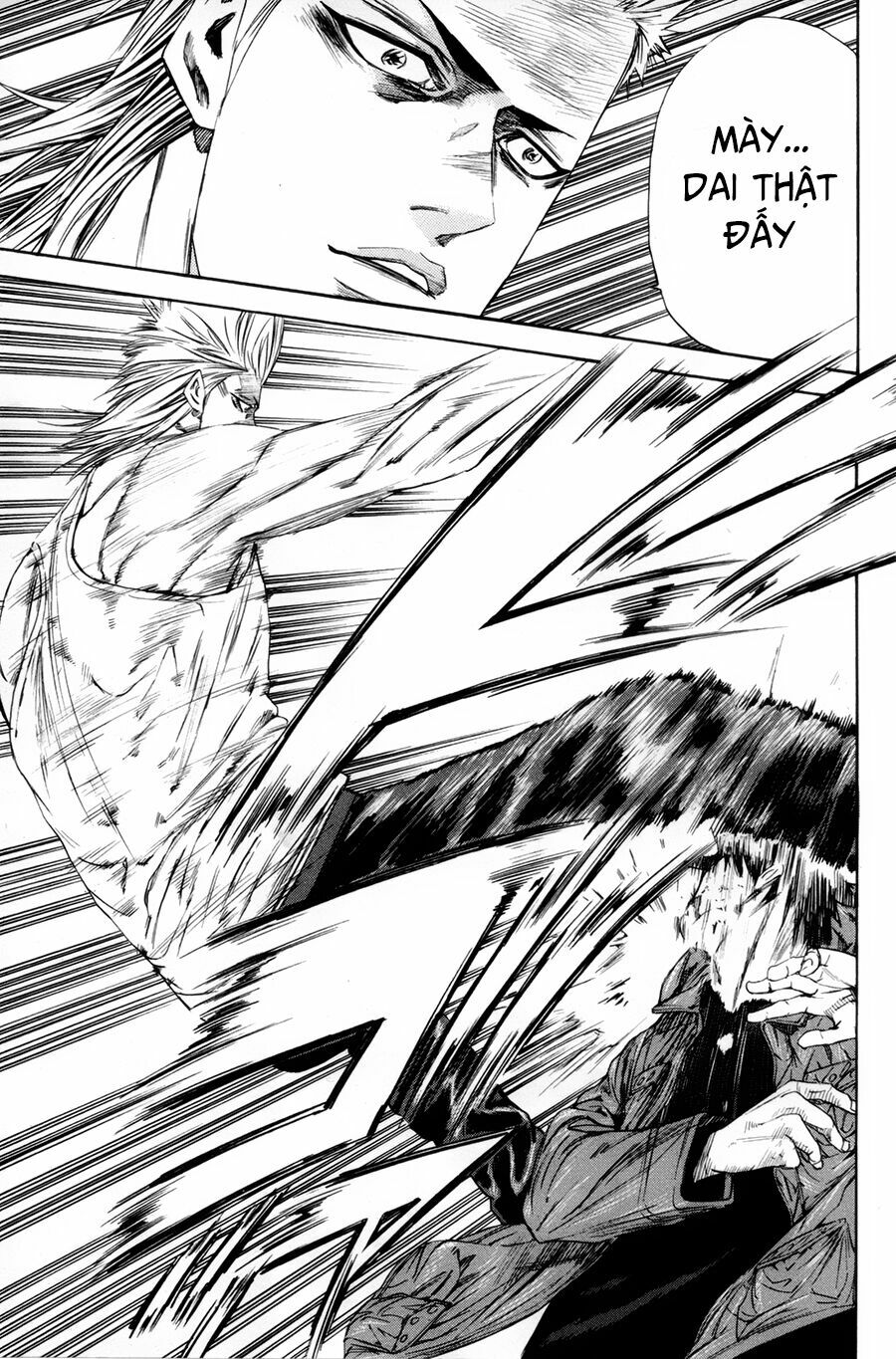 a-bout! chapter 117 5