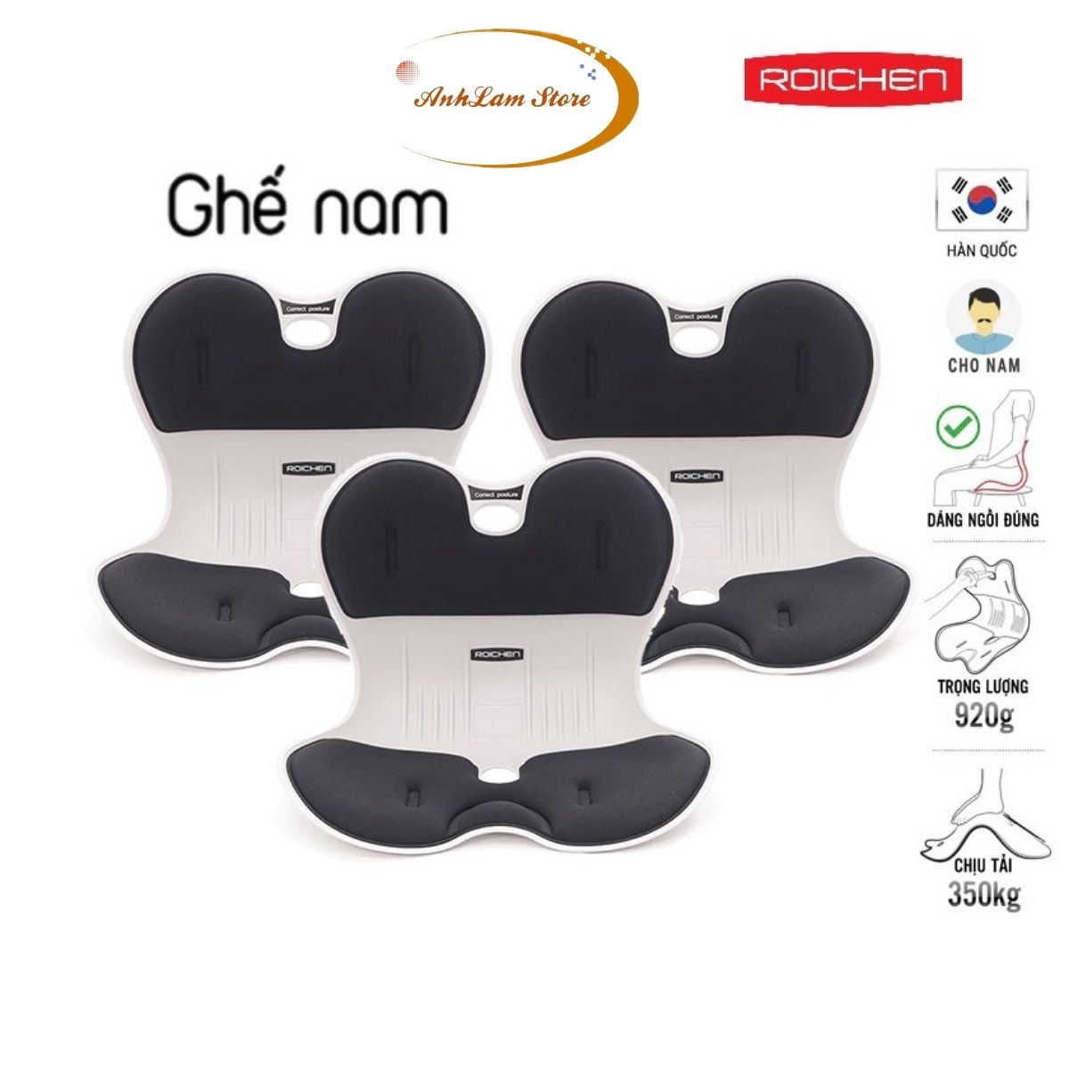 [Hàng chính hãng Roichen] COMBO 3 Ghế chỉnh dáng ngồi đúng - Roichen Hàn Quốc (Made in Korea). Dùng cho gia đình (Nam, Nữ, trẻ em)