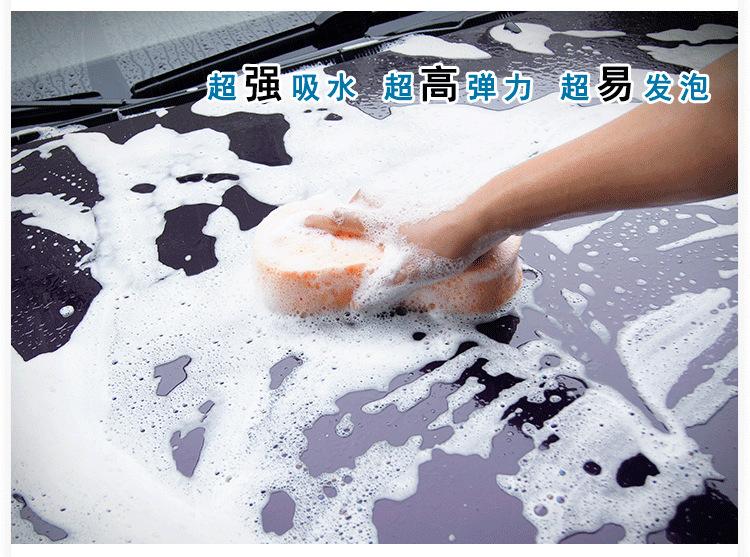 Mút nén chân không cỡ lớn + mới cho máy rửa xe hơi