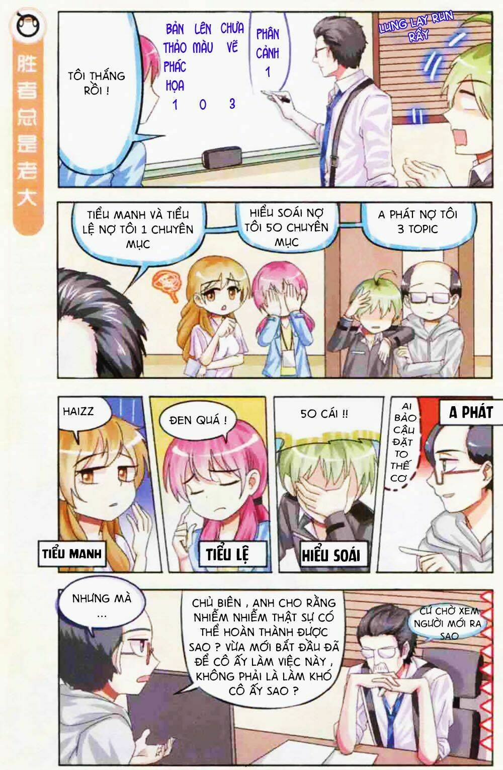 xin ngài đấy điền lão gia chapter 4 15