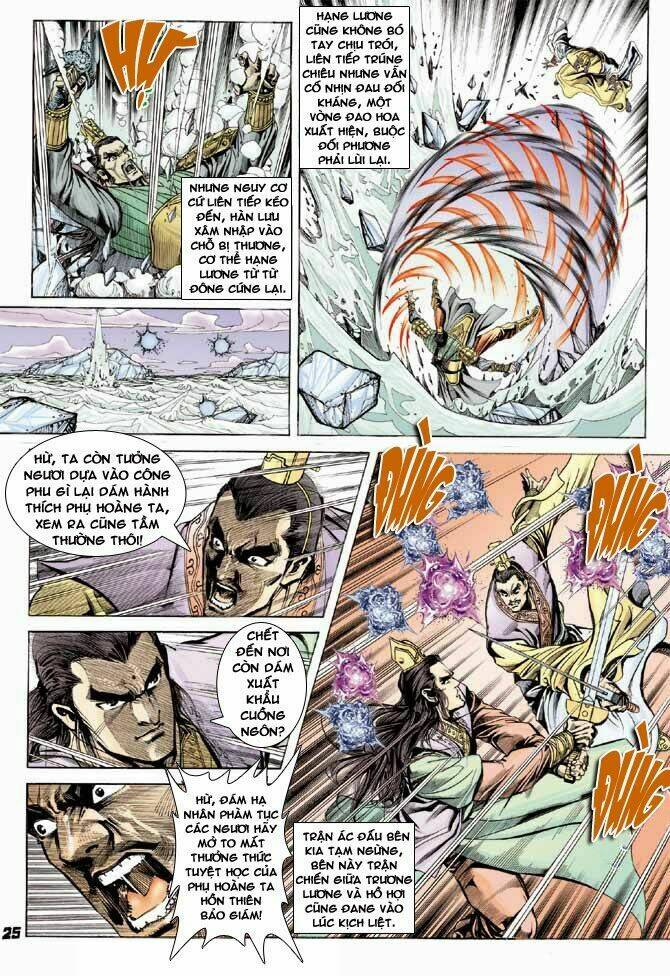 thiên tử truyền kỳ 3 - lưu manh thiên tử chapter 44 25