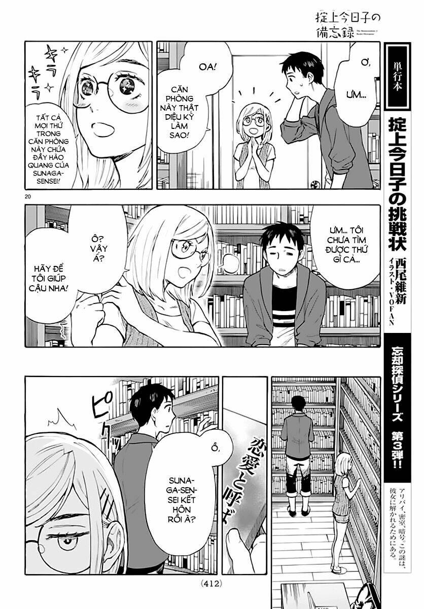 okitegami kyouko no bibouroku chapter 3 21
