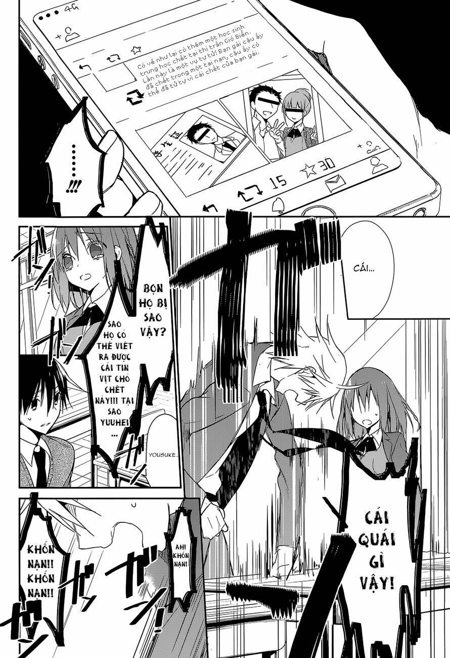 dare mo shiranai tou no aru machi chapter 11 3