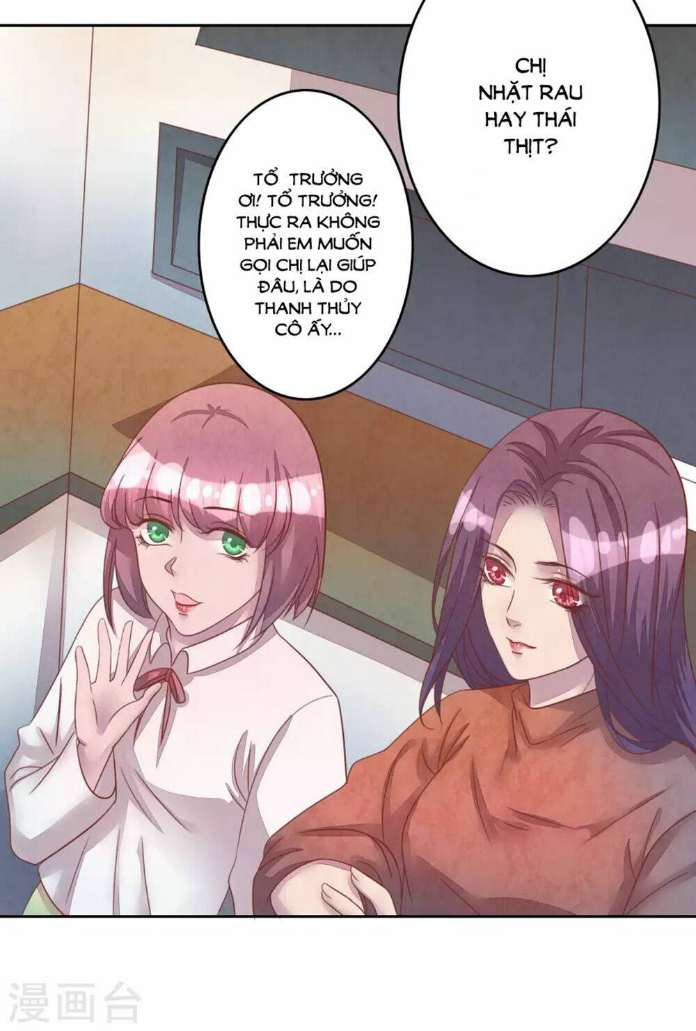 đào tạo nuôi dưỡng bạn trai mèo chapter 42 32