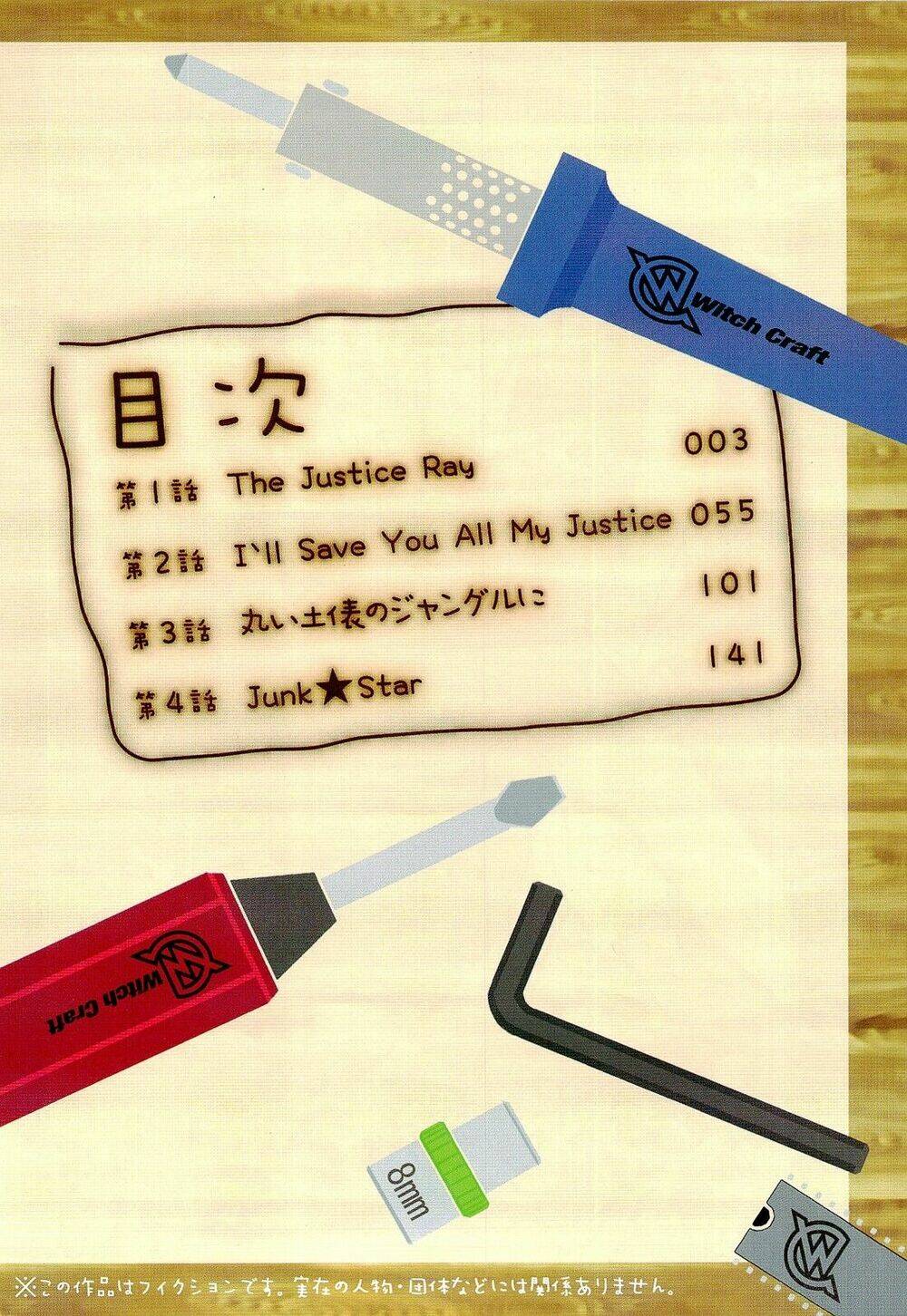 miko to kagaku no uso happyakuman chapter 1 7