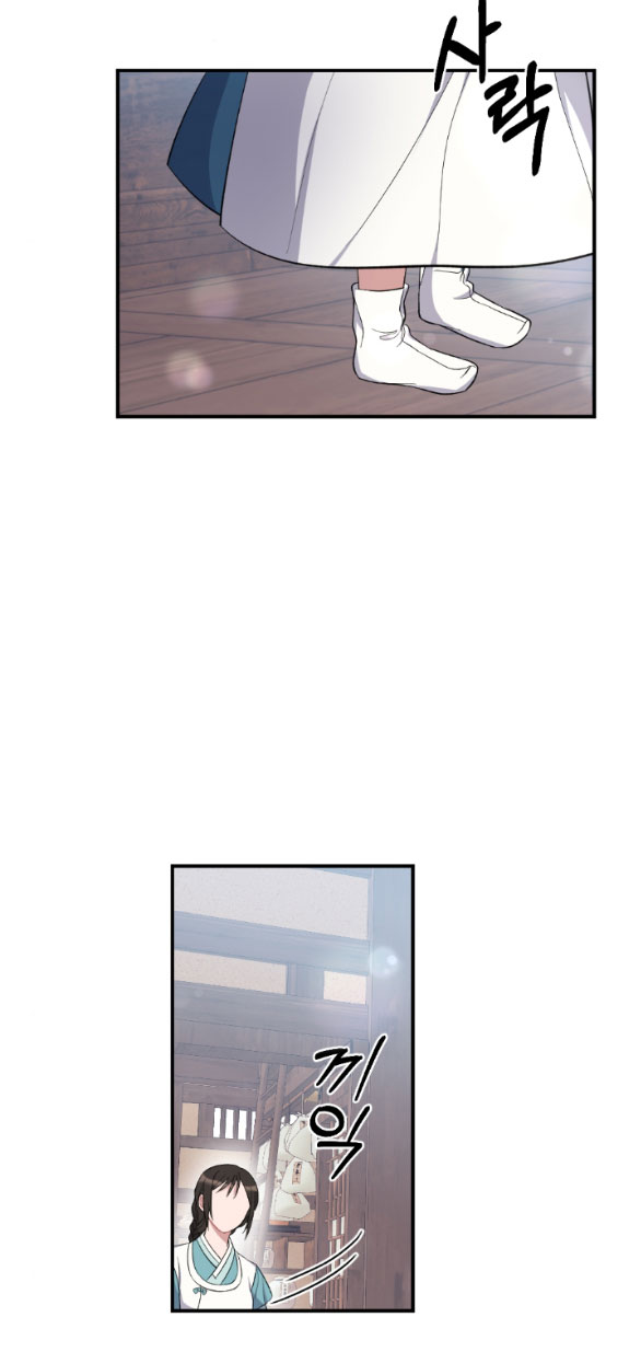 [18+] mơ về một cơn mưa phùn chapter 4.1 10