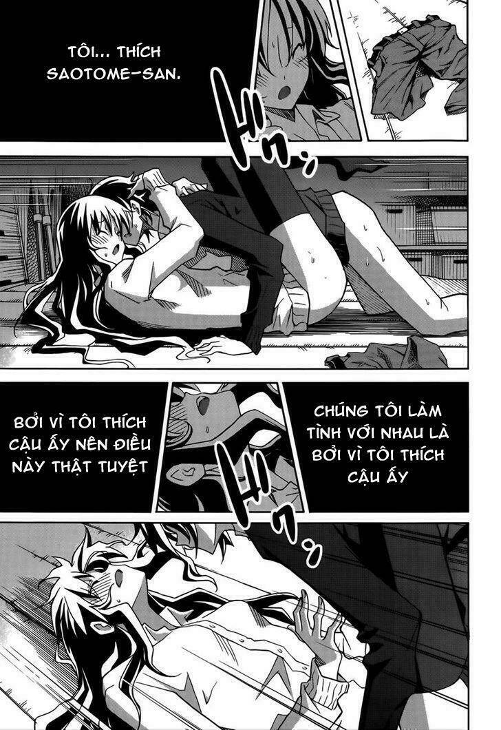 uwa koi chapter 17 23