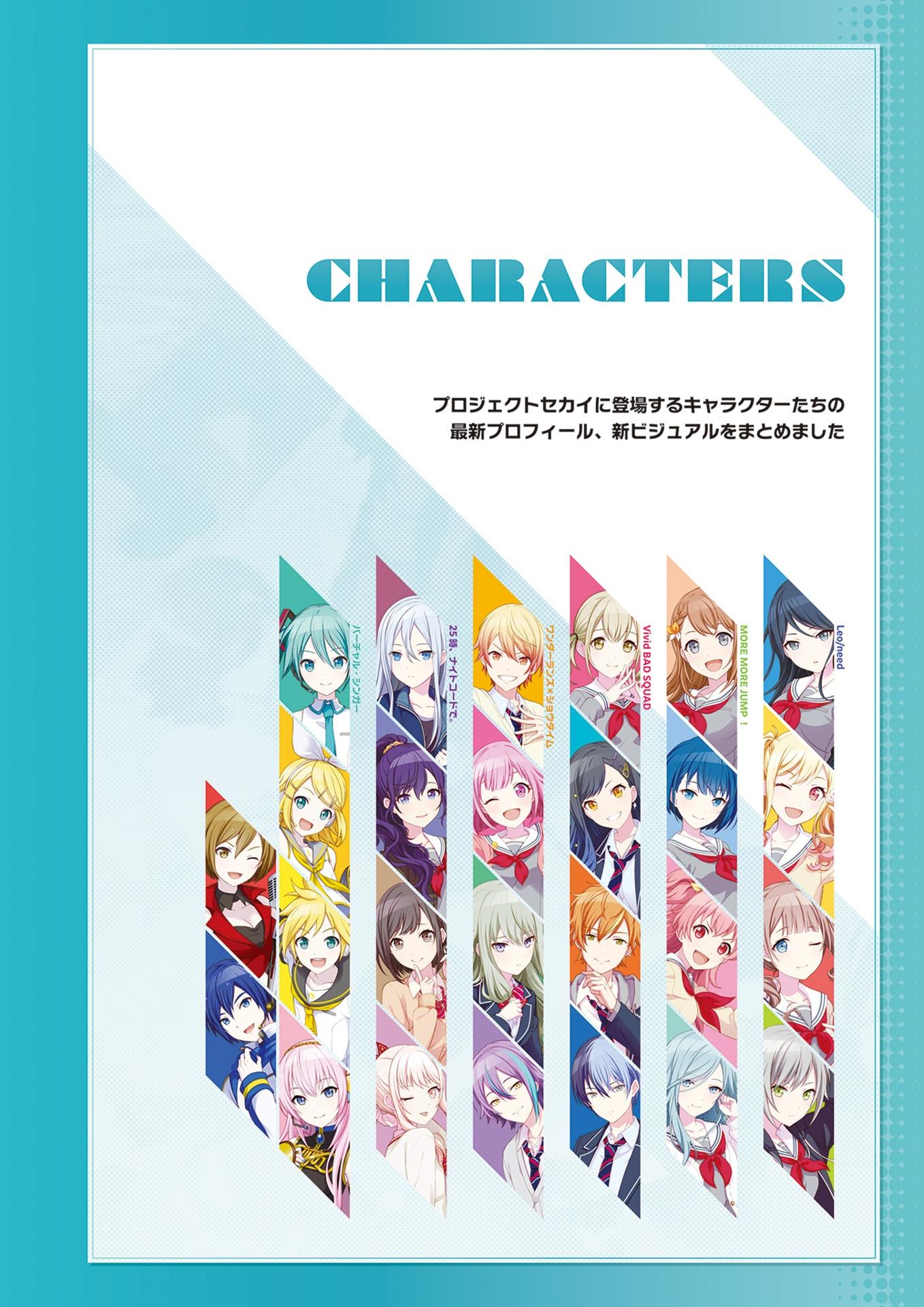 Sách ngoại văn: Project Sekai Colorful Stage! Feat. Hatsune Miku Official Visual Fan Book Vol.2 (Japanese Edition)