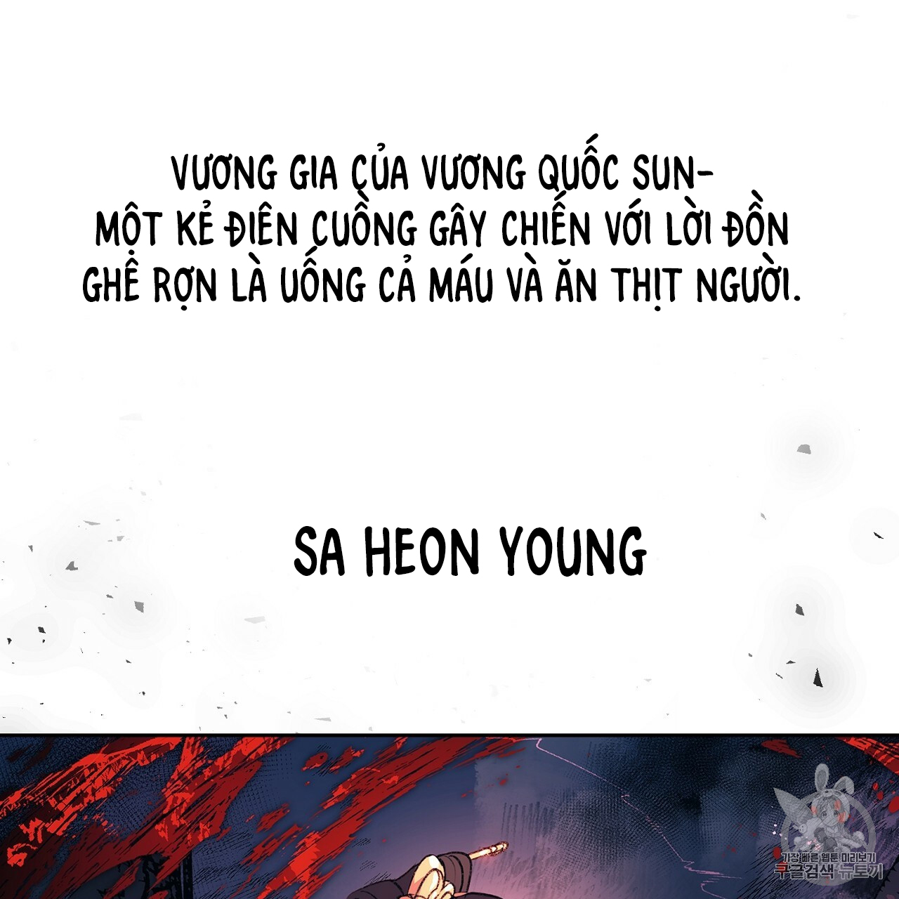 Nàng Sơn Ca Yêu Kiều Của Yêu Tinh ( End ) chapter 0