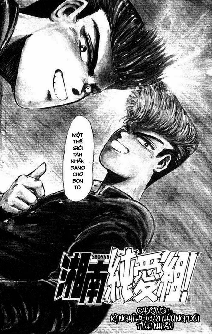 shonan junai gumi chapter 1 10