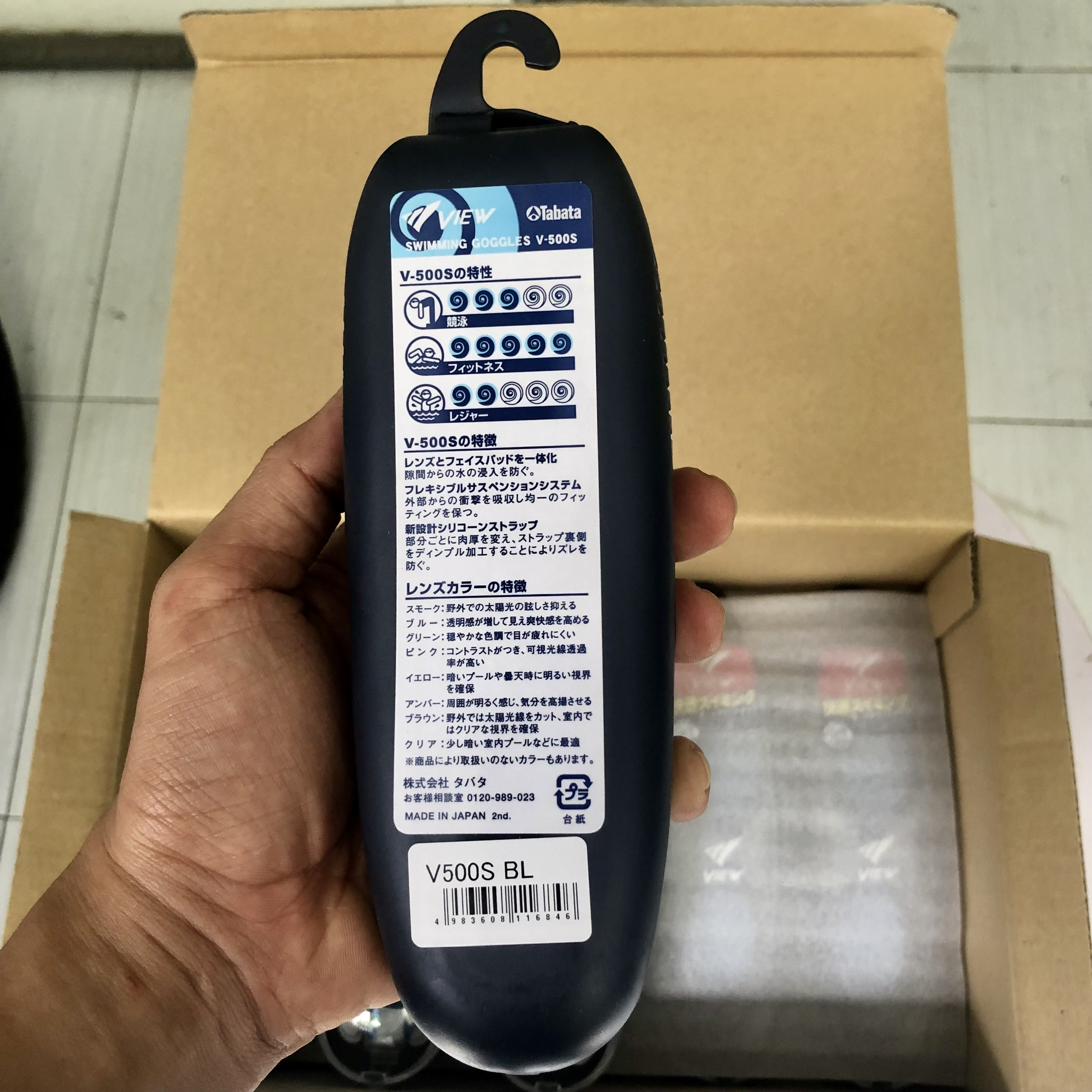 Bộ Kính Bơi Nhật Bản VIEW V500S BL (Xanh dương đậm) Chống Sương Mù Chống Tia UV Và Nón Bơi View V31 Xanh Dương) - Hàng chính hãng