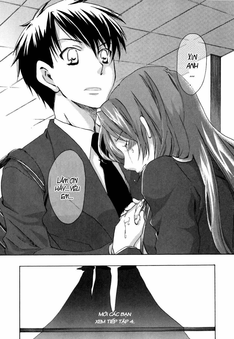 watashitachi no tamura-kun chapter 17 26