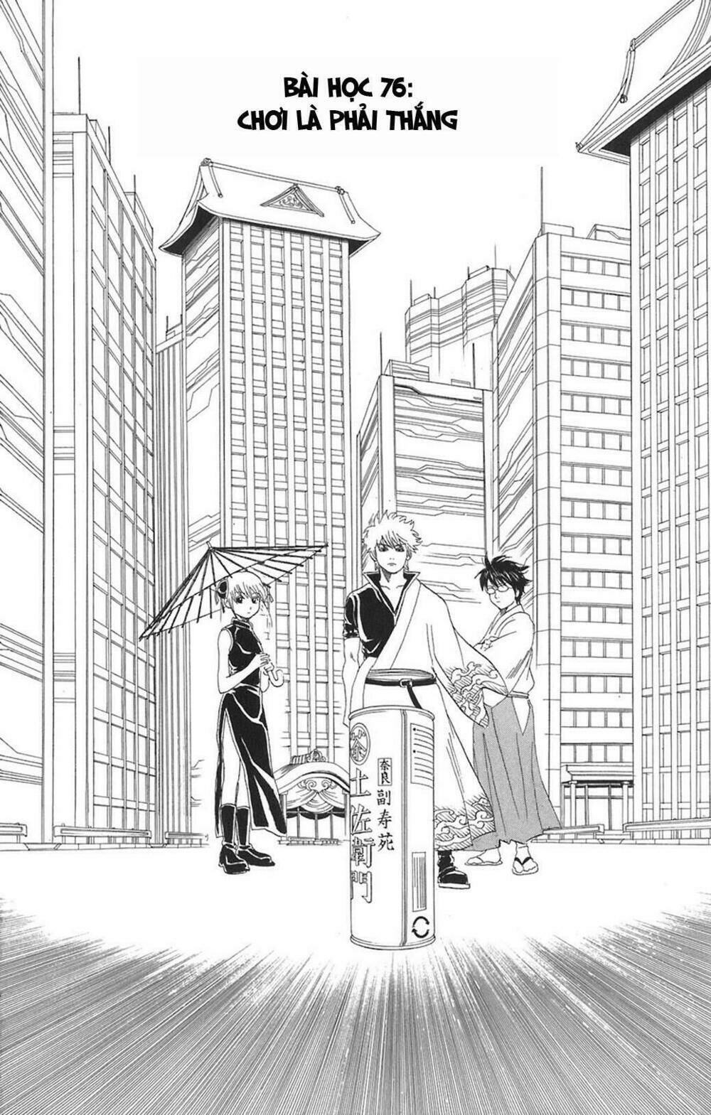 gintama - linh hồn bạc chapter 76 4