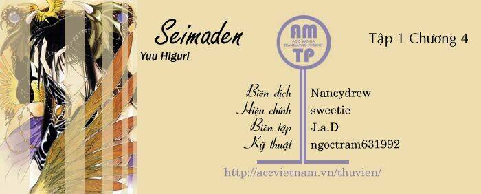 seimaden chapter 4 22