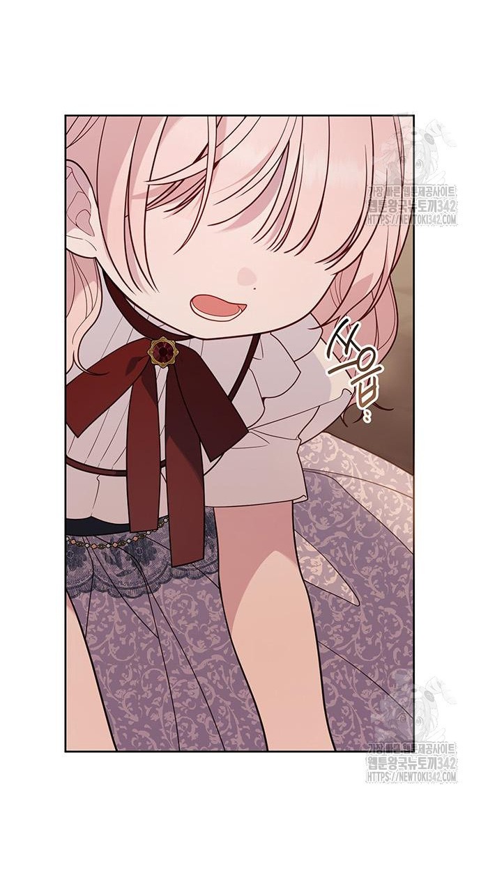 tiểu bạo chúa chapter 68.1 5