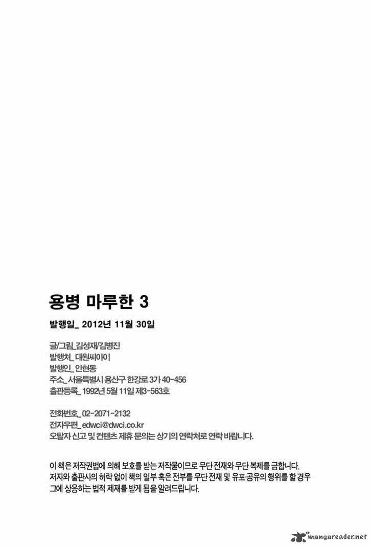 lính đánh thuê maruhan chapter 19 26