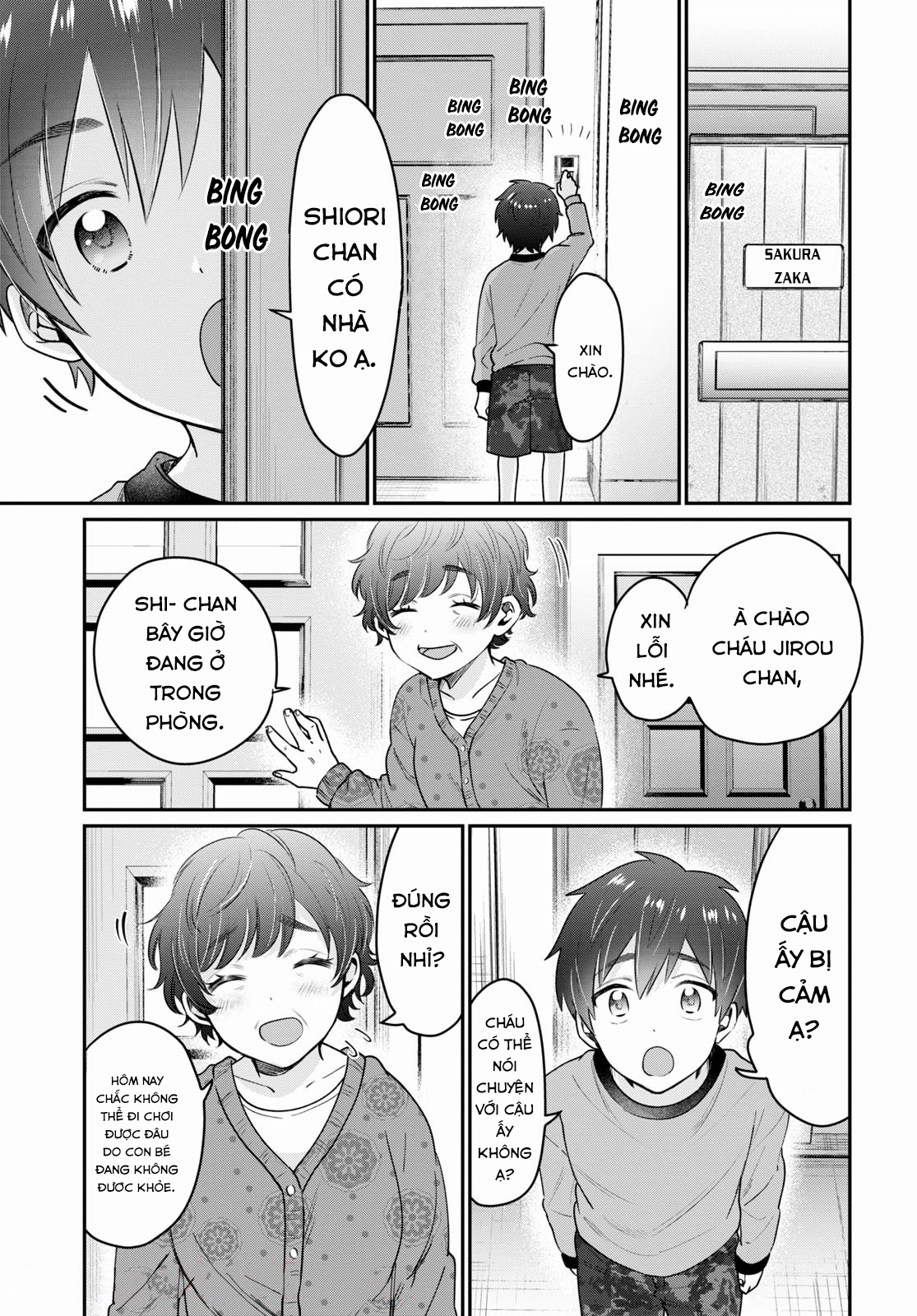 Fuufu Ijou, Koibito Miman chapter 42.5 5