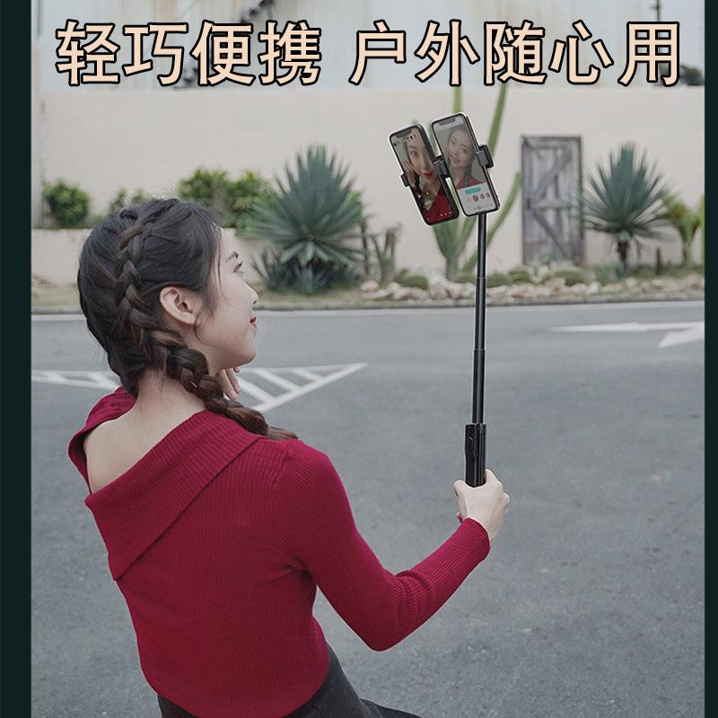 Gậy chụp ảnh tự sướng cầm tay camera kép chống rung thuận lợi nhất cho điện thoại di động, máy tính bảng, quay video trực tiếp, giá đỡ máy tính để bàn, chân máy ngoài trời