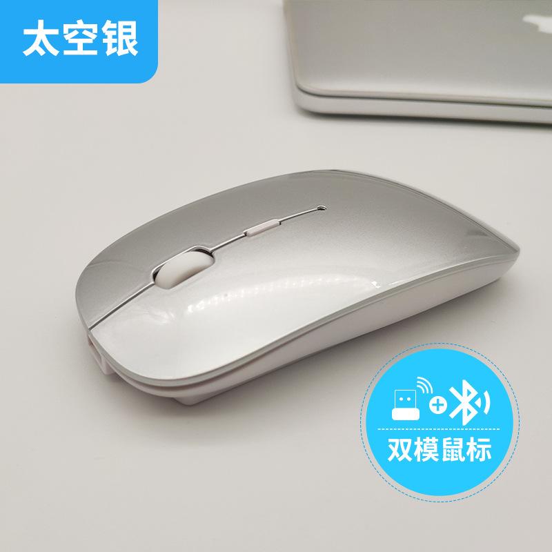 Chuột không dây thương mại điện tử xuyên biên giới Bluetooth chế độ kép có thể sạc lại 5.0 Bluetooth/2.4G chuột điện chế độ kép tắt tiếng