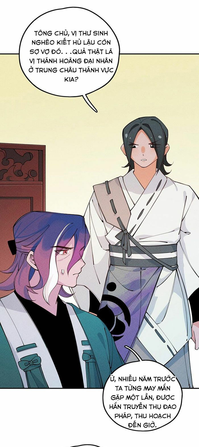 là thánh hoàng chính đạo, ta cưới ma tôn tà đạo？！ chapter 11 56