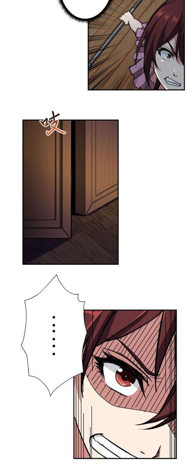 god slayer chapter 45 26