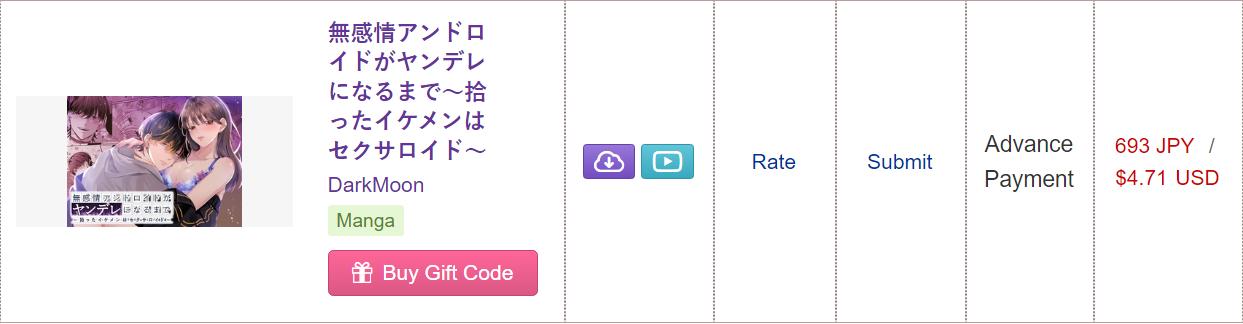 [21+] cô dâu hiến tế của thần thú chapter 7 5