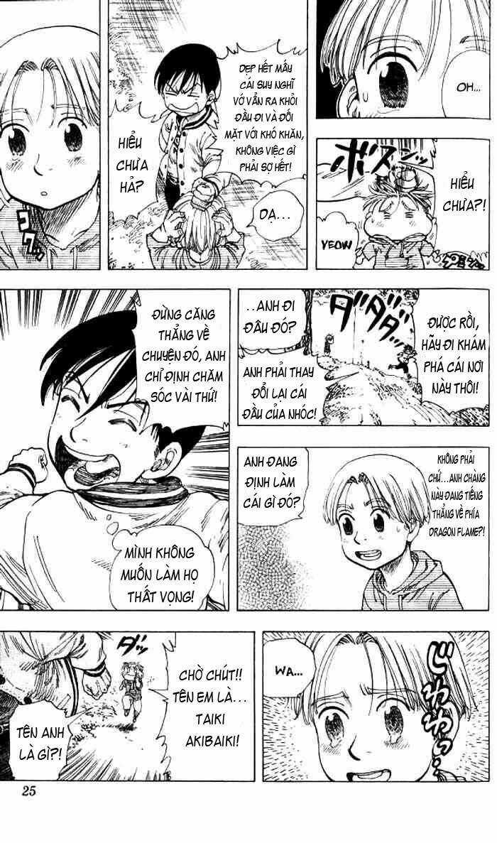 ultra red chapter 1 22