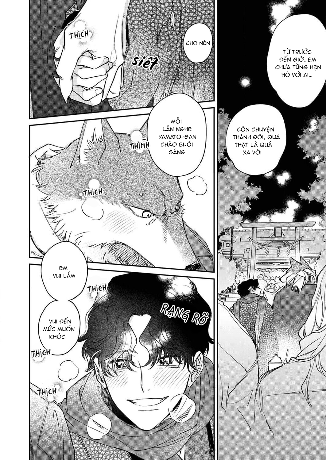 ookami-sama no ichizu na bouai chapter 7 16