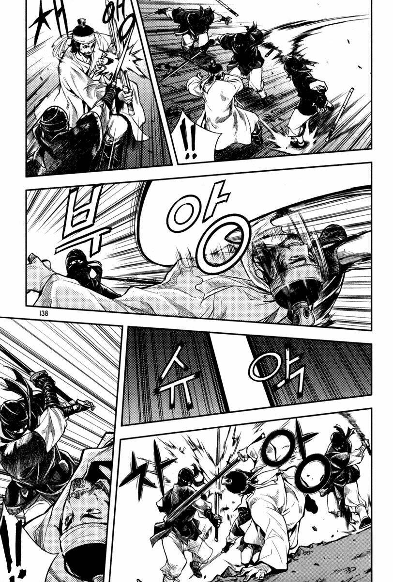 honorable baek dong soo chapter 5 17