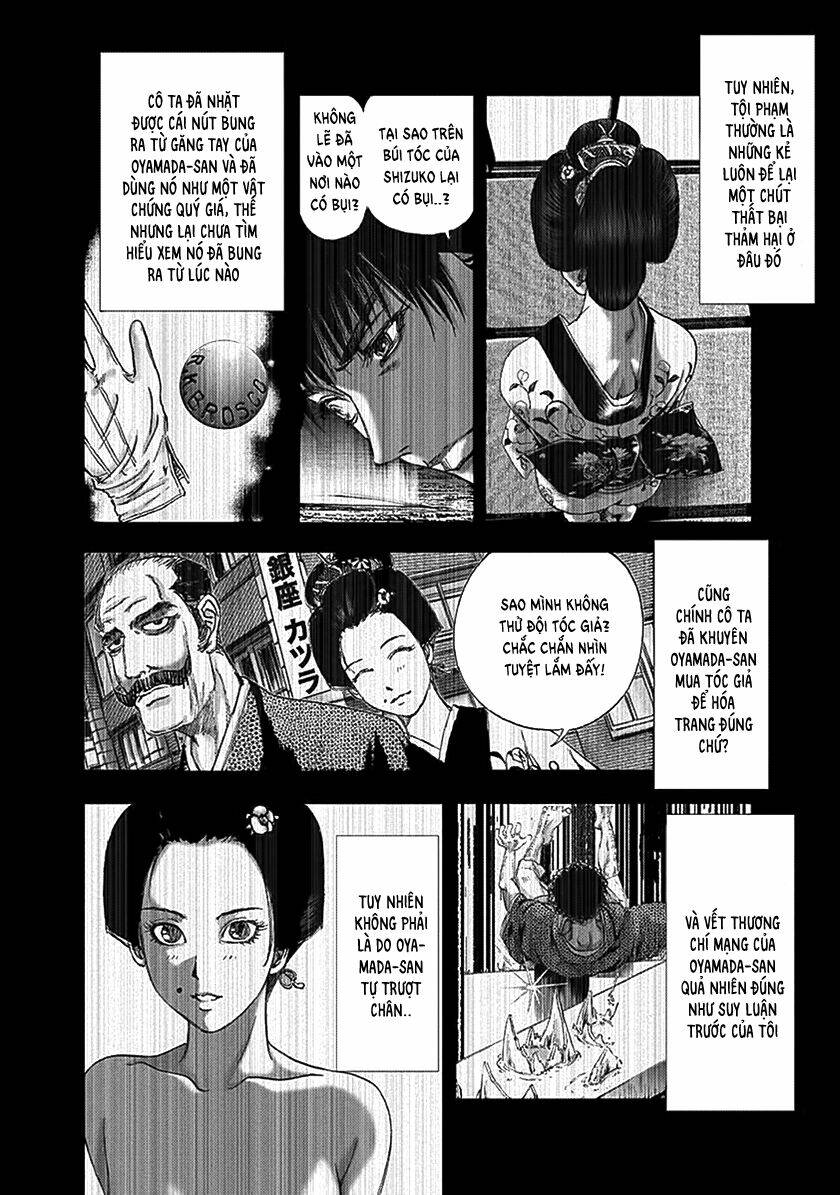 edogawa ranpo ijinkan chapter 77 3