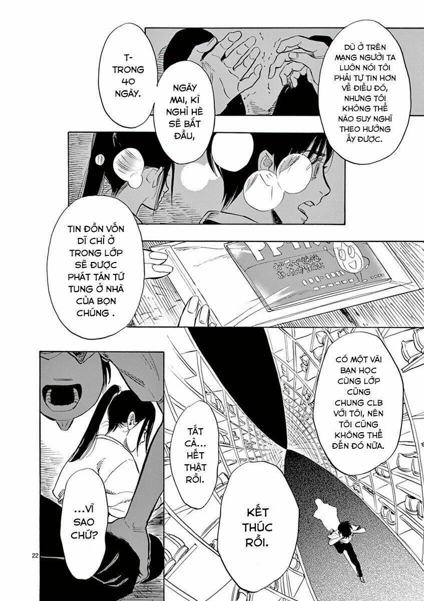 shimanami tasogare chapter 2 23