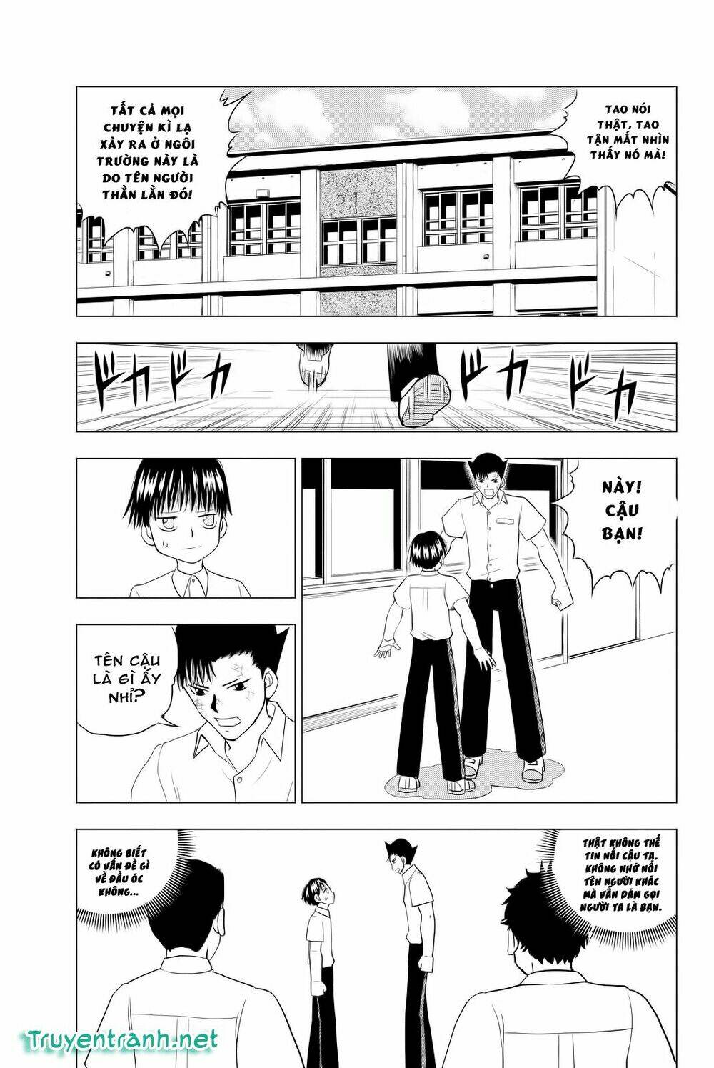 vector ball chapter 2 5