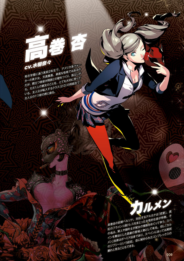 Sách ngoại văn: ペルソナ5 ザ・ロイヤル 公式コンプリートガイド - Persona 5 The Royal Official Complete Guide Book Art Game