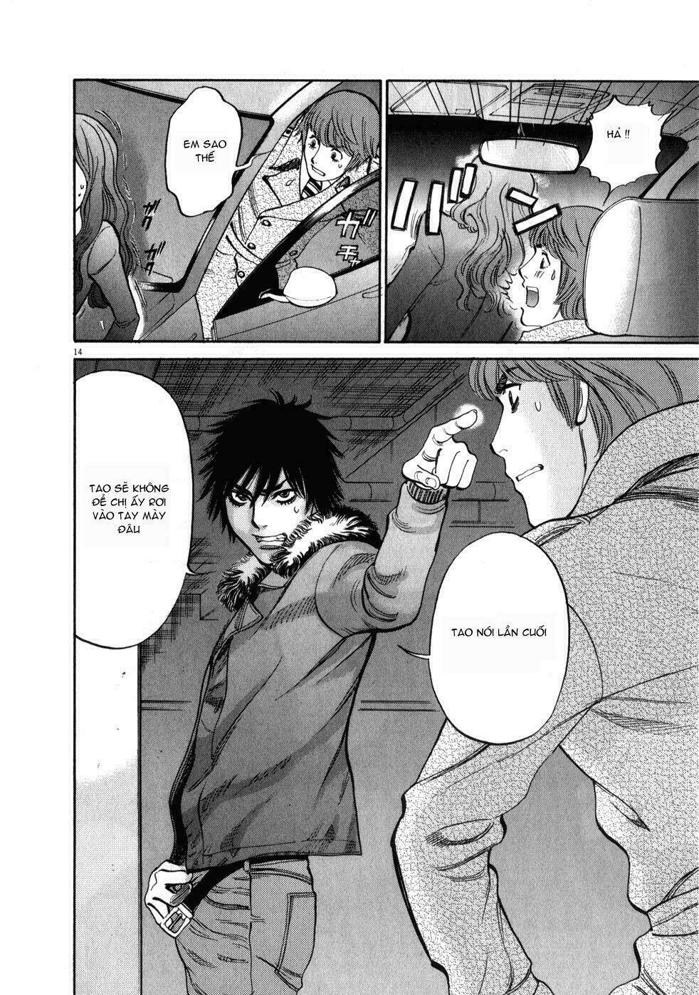 kono s o mi yo chapter 61 14