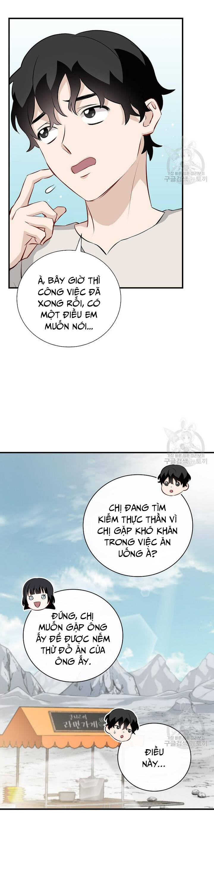 Level Up Chỉ Bằng Cách Ăn Cơm Chapter 157 10