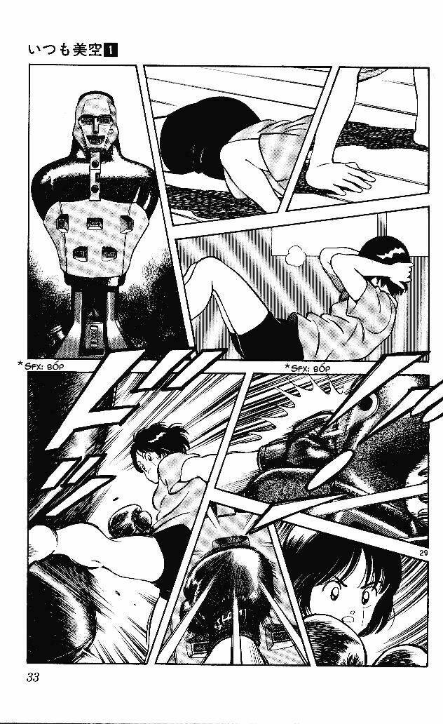 itsumo misora chapter 1 35