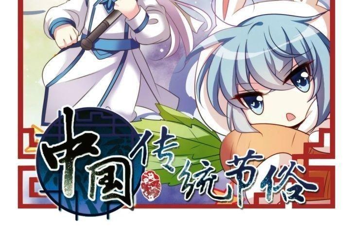 lễ hội truyền thống của trung quốc chapter 4 13