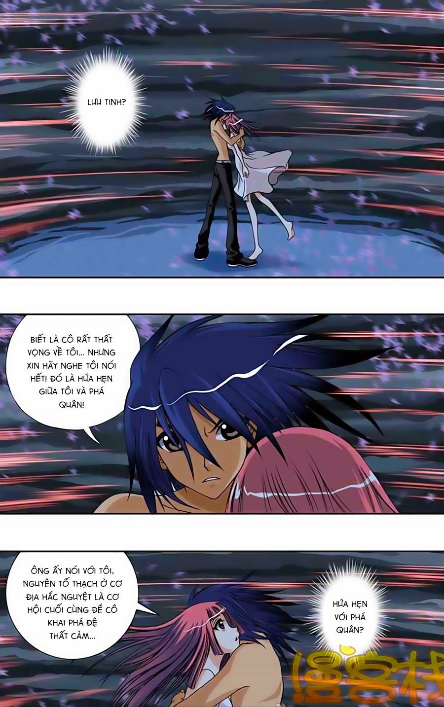 thâu tinh cửu nguyệt thiên chapter 219 2