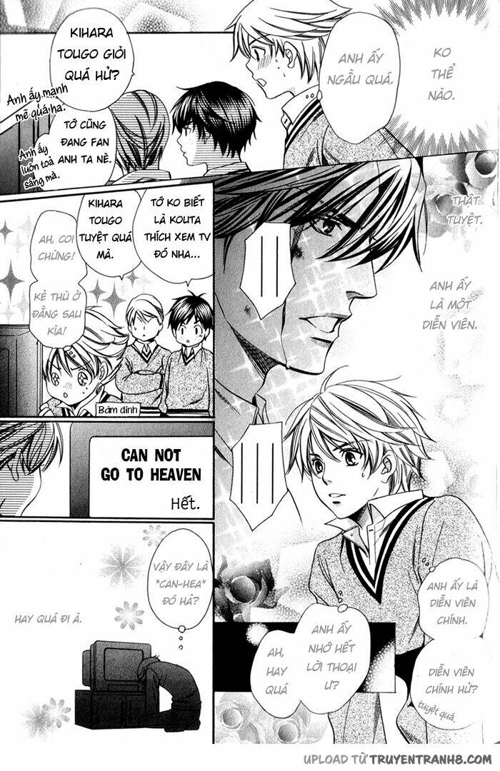 news na kare! chapter 1 27