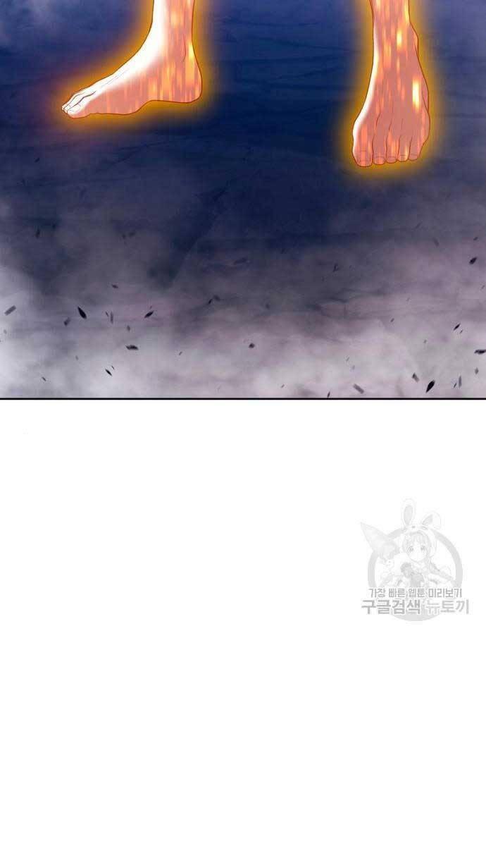 Gậy Gỗ Cấp 99+ chapter 71.6 69