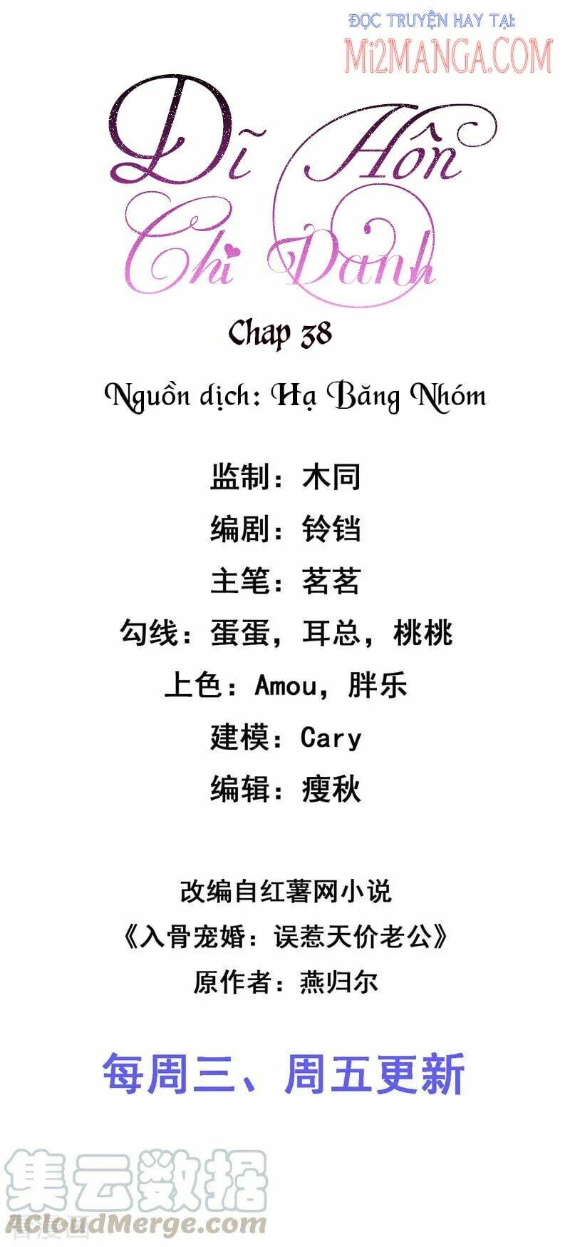 dĩ hôn chi danh chapter 38 2