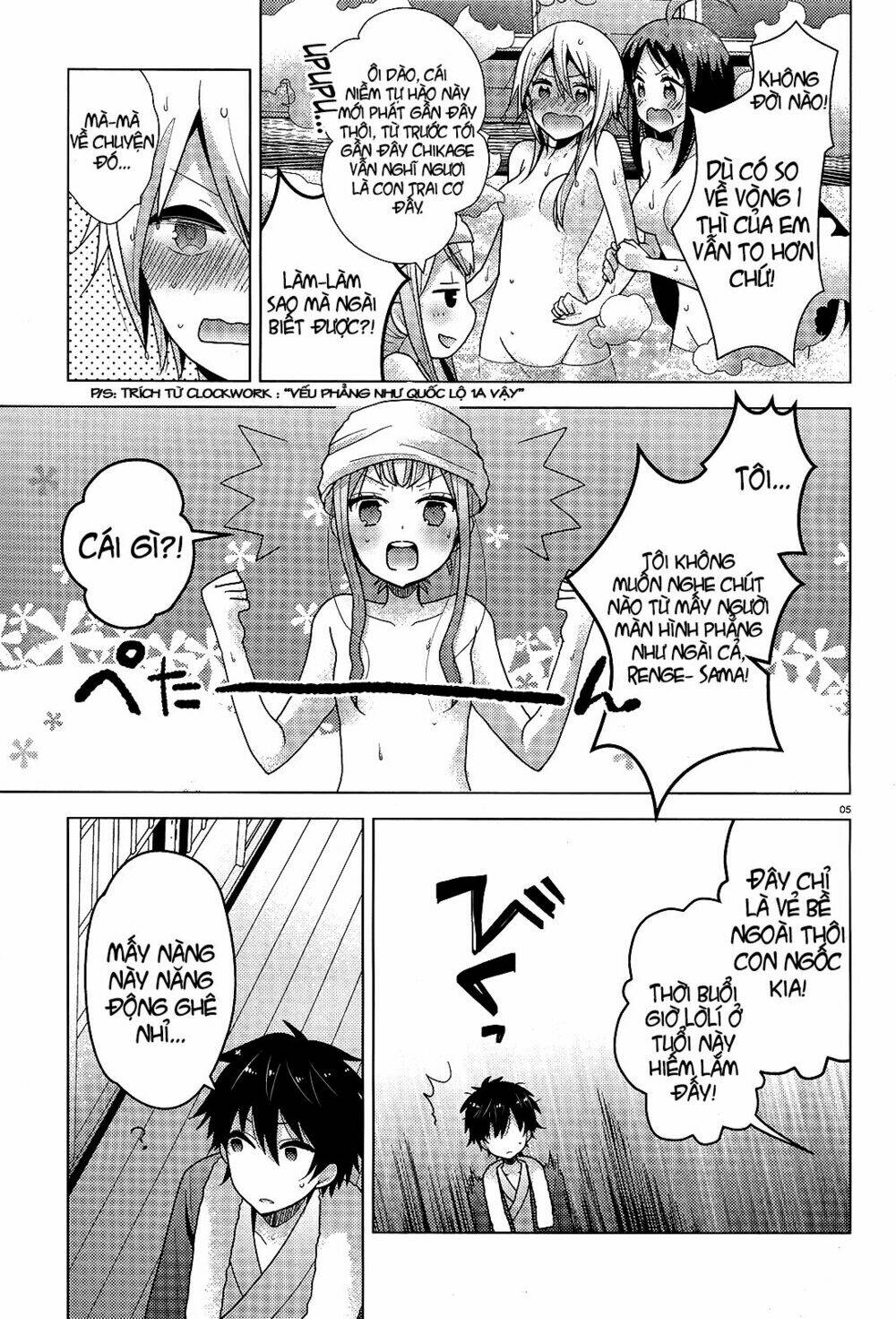 occult maiden - hishou - oni o tsugu shounen chapter 5 5