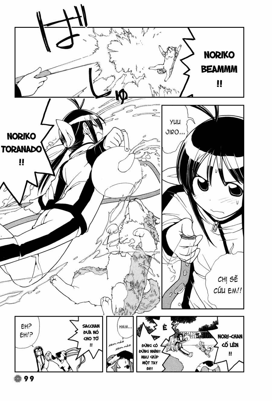 14 juicy chapter 10 7