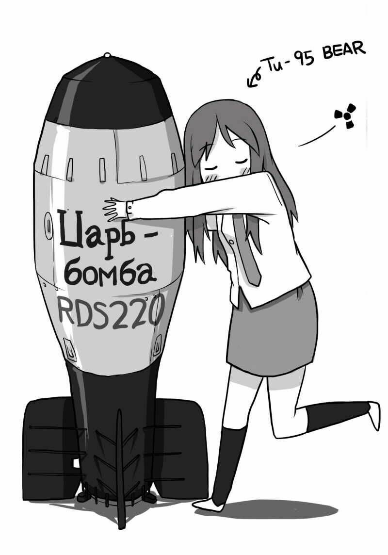 flight highschool chapter 0.2 11