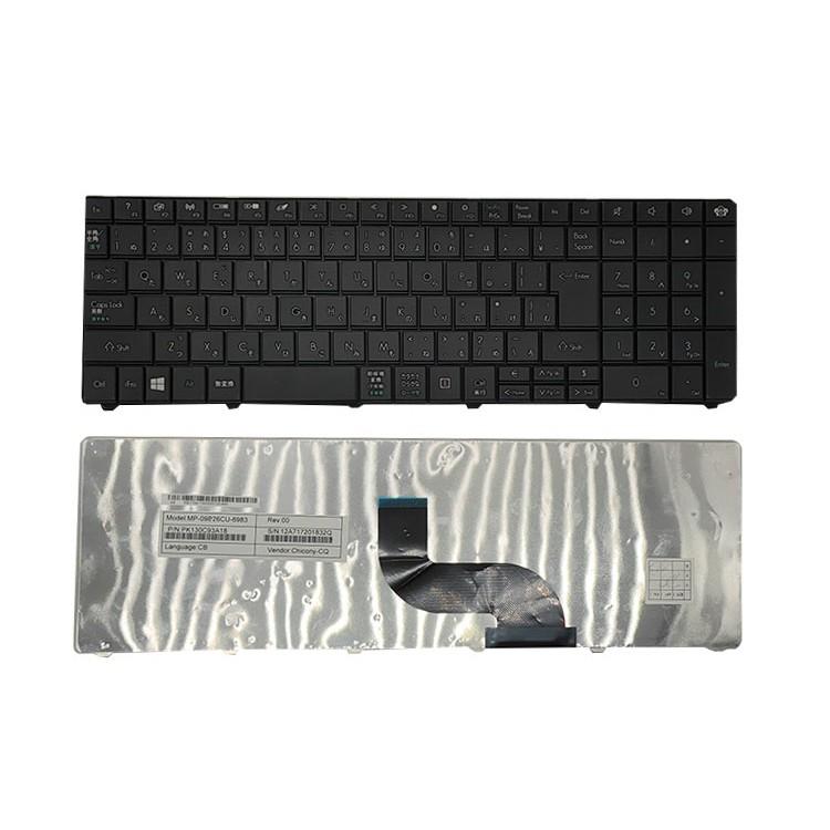 Bàn Phím E1-571G E1-531G 5745G Cho Notebook
