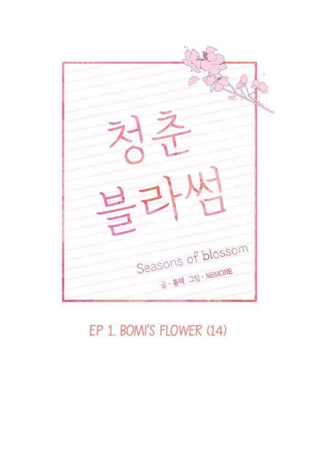 mùa hoa nở rộ chapter 14 27