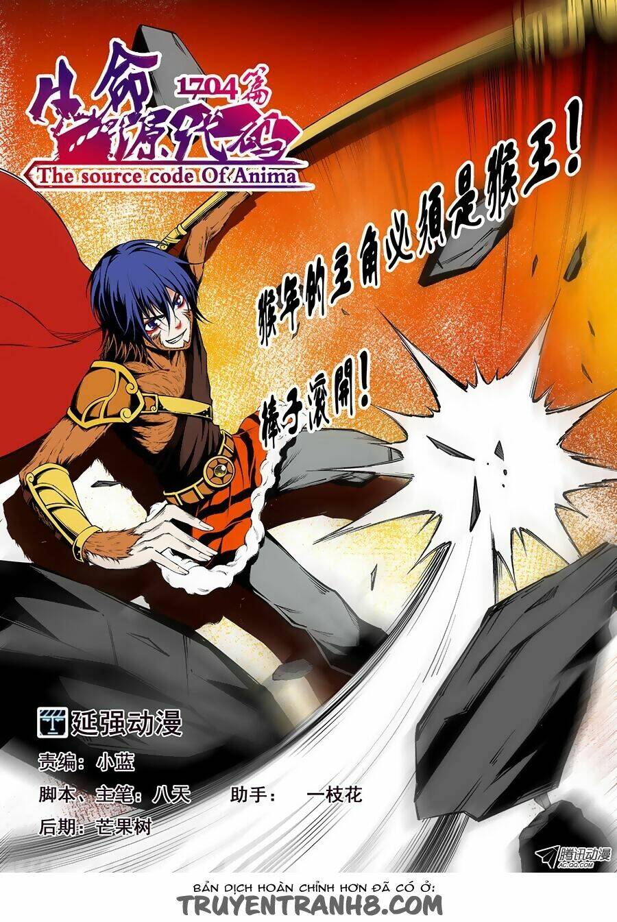 mật mã khởi nguồn của sự sống chapter 11 1