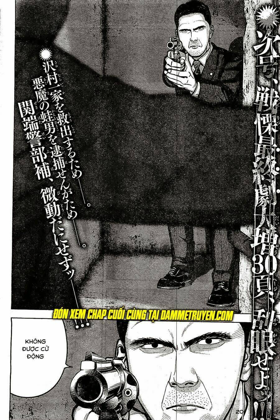 museum chapter 23 20